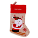 Meia de Natal bege com efeito linho bordada com nome